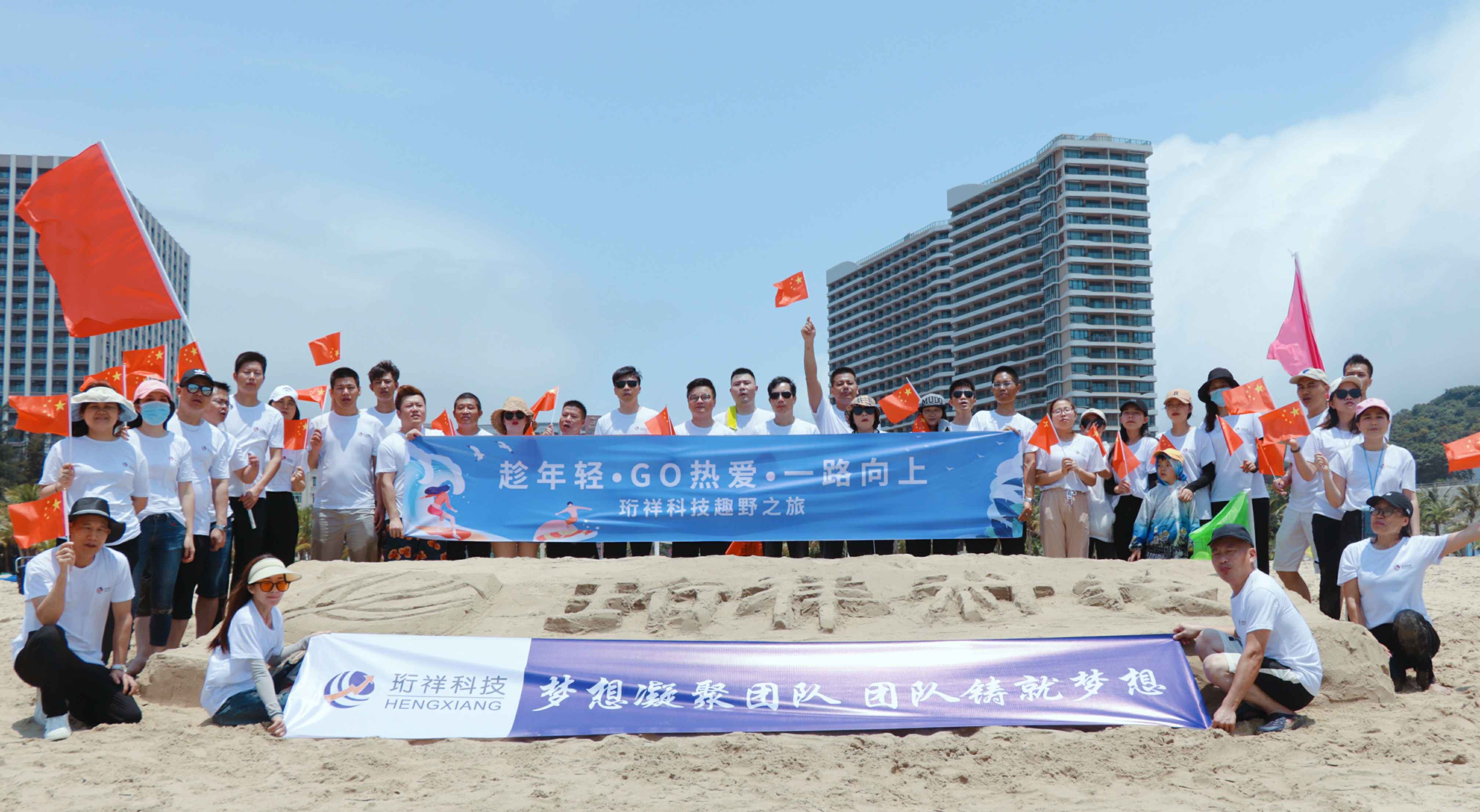 团建回顾-beat365·(亚洲版)官方网站2022年度趣野之旅圆满结束